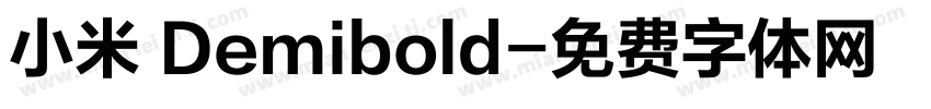 小米 Demibold字体转换